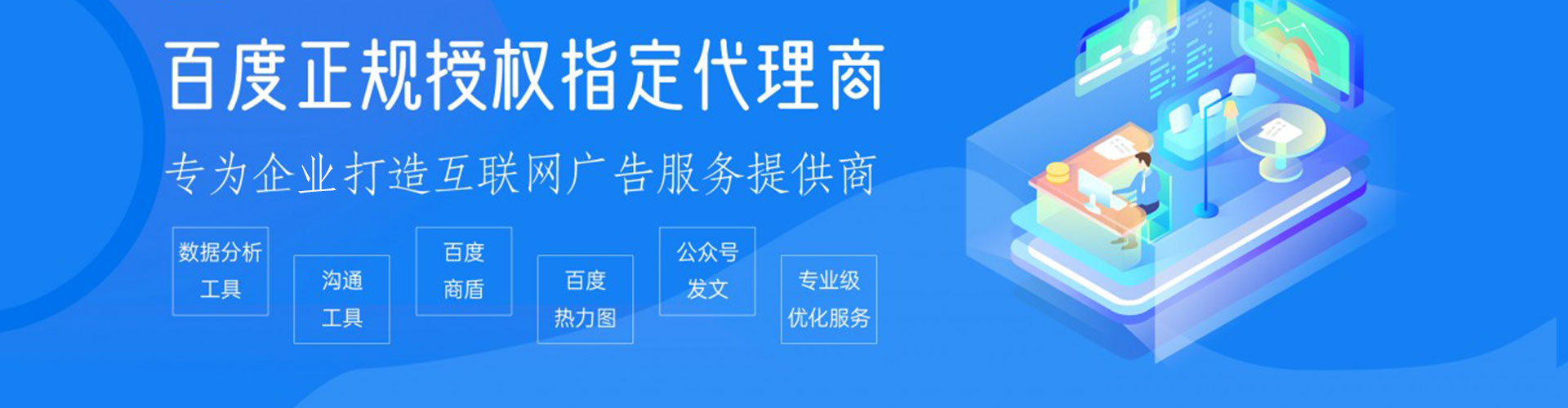 临潭sem怎么做