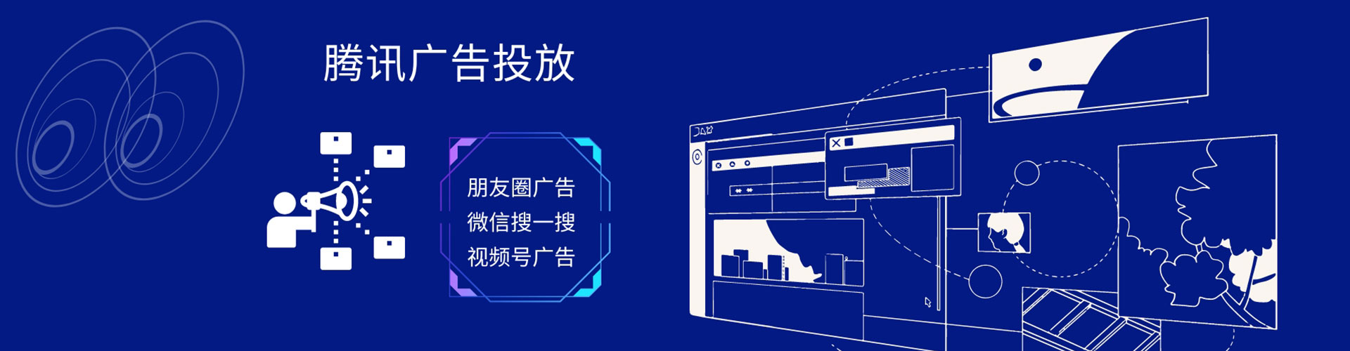 临潭信息流广告