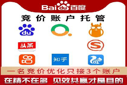 百度推广竞价实战：案例分析及优化心得
