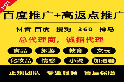 百度推广费用明细，揭秘广告成本构成